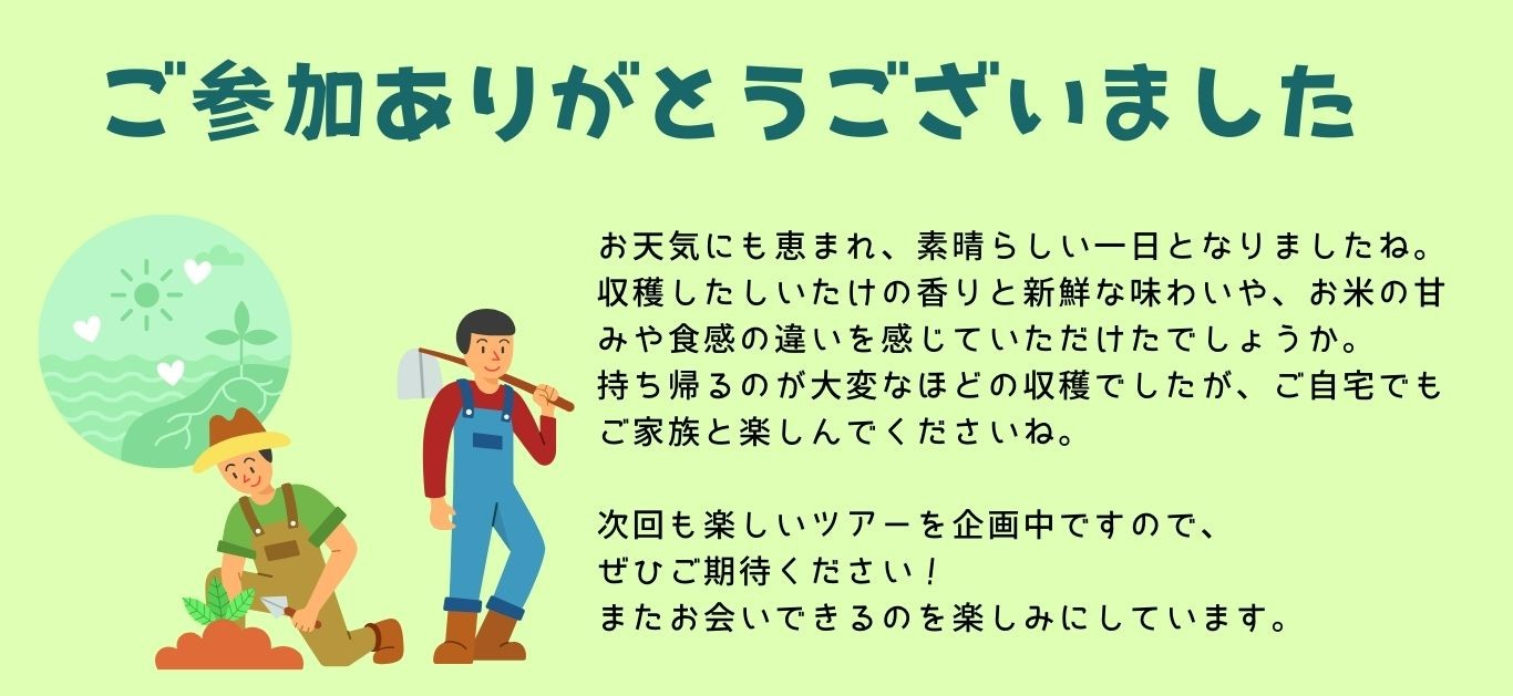 あぐりキッチン4