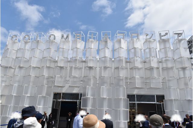 コロンビアパビリオン