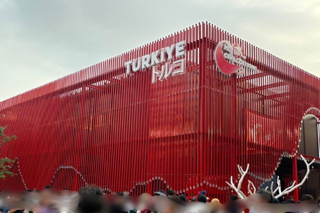 トルコパビリオン